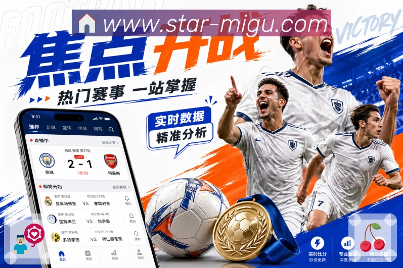 全球访问密度热力图